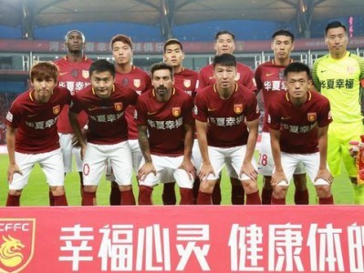 江南体育-华夏幸福不敌国安，仅一球落败，艾克森失了先机