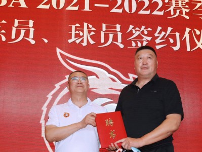 江南体育-CBA2021赛季第二阶段赛程恢复，球迷期待支持自己心仪球队