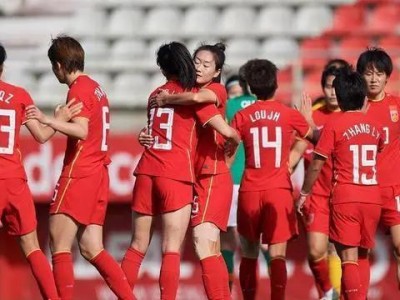 江南体育-全国女足锦标赛：各队实力均衡上演精彩对决