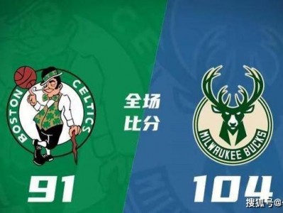 江南体育-雄鹿队核心伤停，是否会影响战绩表现