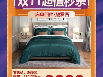 江南体育-林茨俱乐部意欲再夺冠军，球员狂欢备战