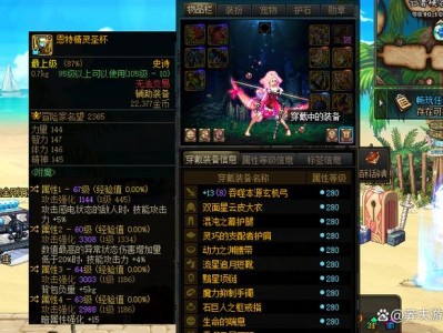 江南体育-小南斯突破逆境，强势登顶排名