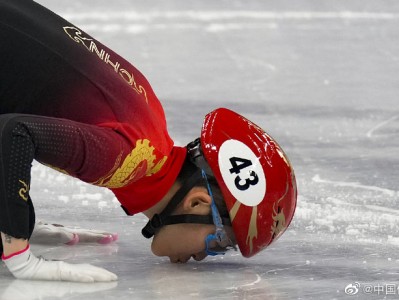 江南体育-中国短道速滑队奋力冲刺，取得不俗成绩