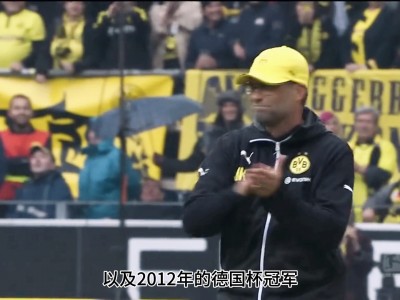 江南体育-利物浦险胜多特蒙德，晋级次轮