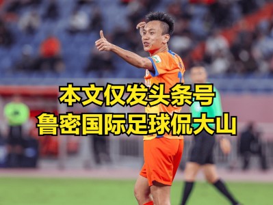 江南体育-联赛新规程实施，球员比赛策略出现调整