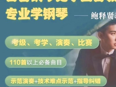 江南体育-摩根大号在比赛中演奏的状态