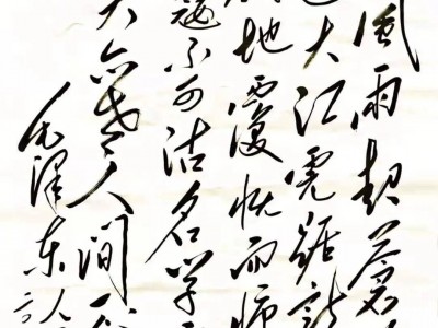 江南体育-毕尔巴鄂主场大捷，士气如虹