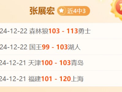 江南体育-猛龙重启胜利势头，球队士气大振