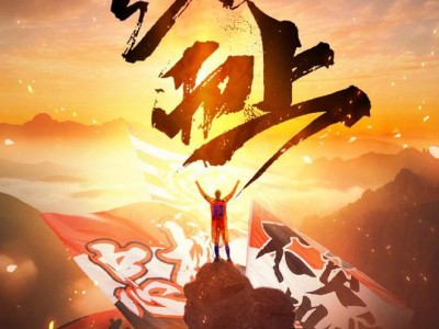江南体育-美洲赛事火爆，竞技场上谁能胜出一搏