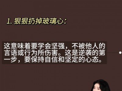 江南体育-利尔克服困境，主场获胜，实现逆袭
