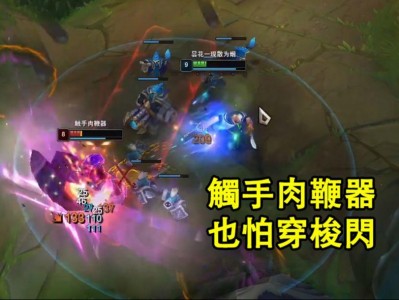 江南体育-联盟先锋秀绝活，西班牙联赛掀起热潮