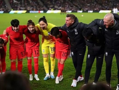 江南体育-韩国女足以优异表现跻身国际名队