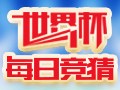 江南体育-托莱多对阵埃尔切，展开激烈角逐