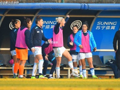 江南体育-那不勒斯女足主场不敌，连胜势头被终结