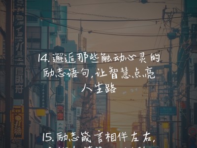 江南体育-幕后故事揭秘，球队备战功夫不负有心人