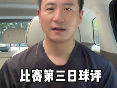 江南体育-老鹰队全队休战应对后续比赛重要