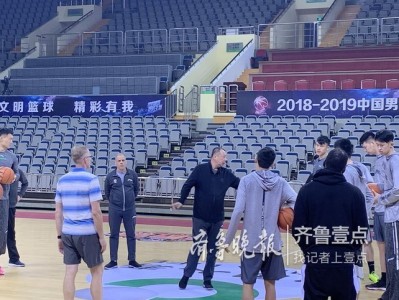 江南体育-CBA新赛季临近，球队战术布置紧锣密鼓