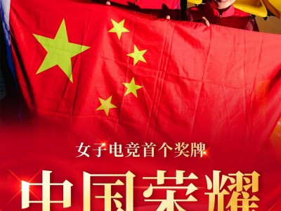 江南体育-亚洲球队在洲际比赛中斩获胜利