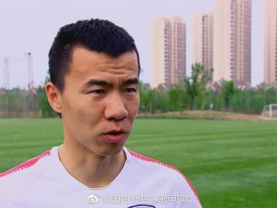 江南体育-独家消息曝光，各大豪门将迎来激烈对抗