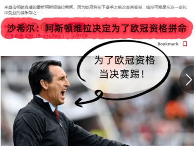 江南体育-里尔球员备战关键比赛，心态平和