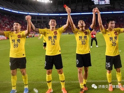 江南体育-广州恒大惊险晋级，亚冠之路再起