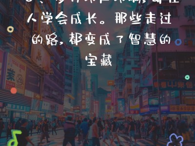 江南体育-岁月静好而行动不停，体育盛事如期而至
