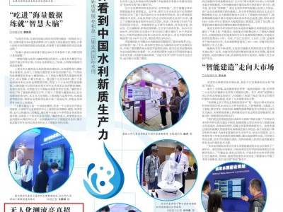 江南体育-亚洲实力代表强势崛起，亚冠战火升腾