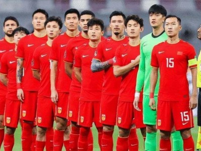 江南体育-国足战平对手取得保级大战胜利，全队备战2022世界杯荣耀再现