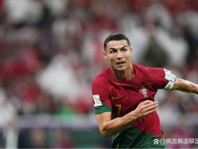 江南体育-C罗决定继续为葡萄牙征战！将领衔出战2022世界杯预选赛