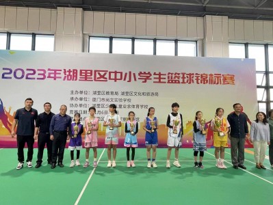 江南体育-篮球锦标赛选拔赛落幕，进入淘汰赛阶段