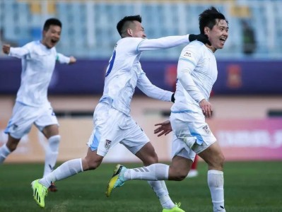 江南体育-吉林亿利客场小胜对手，积分略有上升