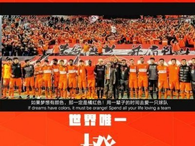 江南体育-一搏绝杀：中超球队以勇气迎战，冲向胜利