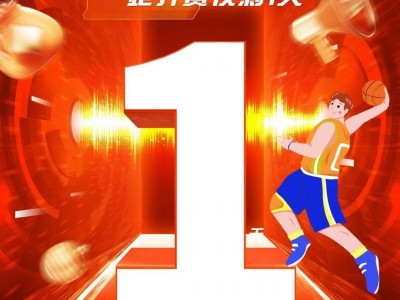 江南体育-未来之星篮球选拔赛盛况空前