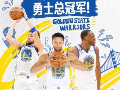 江南体育-热门球队争夺冠军，竞技激烈！