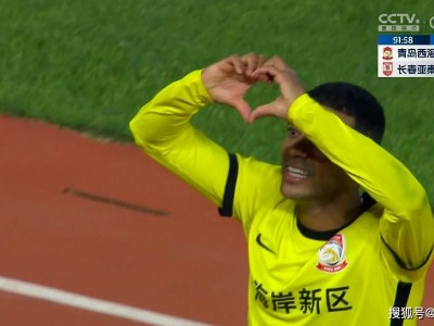 江南体育-上海上港客场3-1战胜天津泰达，豪取九连胜，稳坐中超榜首位置