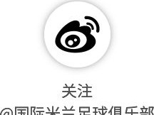 江南体育-勒沃库森客场失利，需全力争取下一场胜利