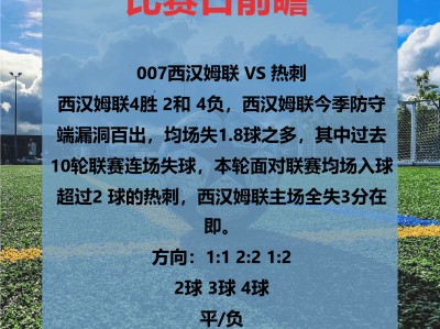 江南体育-热刺客场击败伯恩利，稳居英超上游