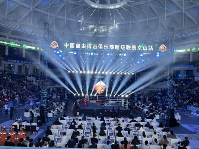 江南体育-射击比赛激情搏击，精彩无限