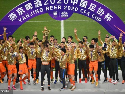 江南体育-山东鲁能再次夺得中超冠军，球队士气高涨迎接新赛季挑战