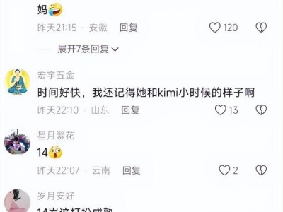 江南体育-篮球晚宴成为社交焦点，明星云集