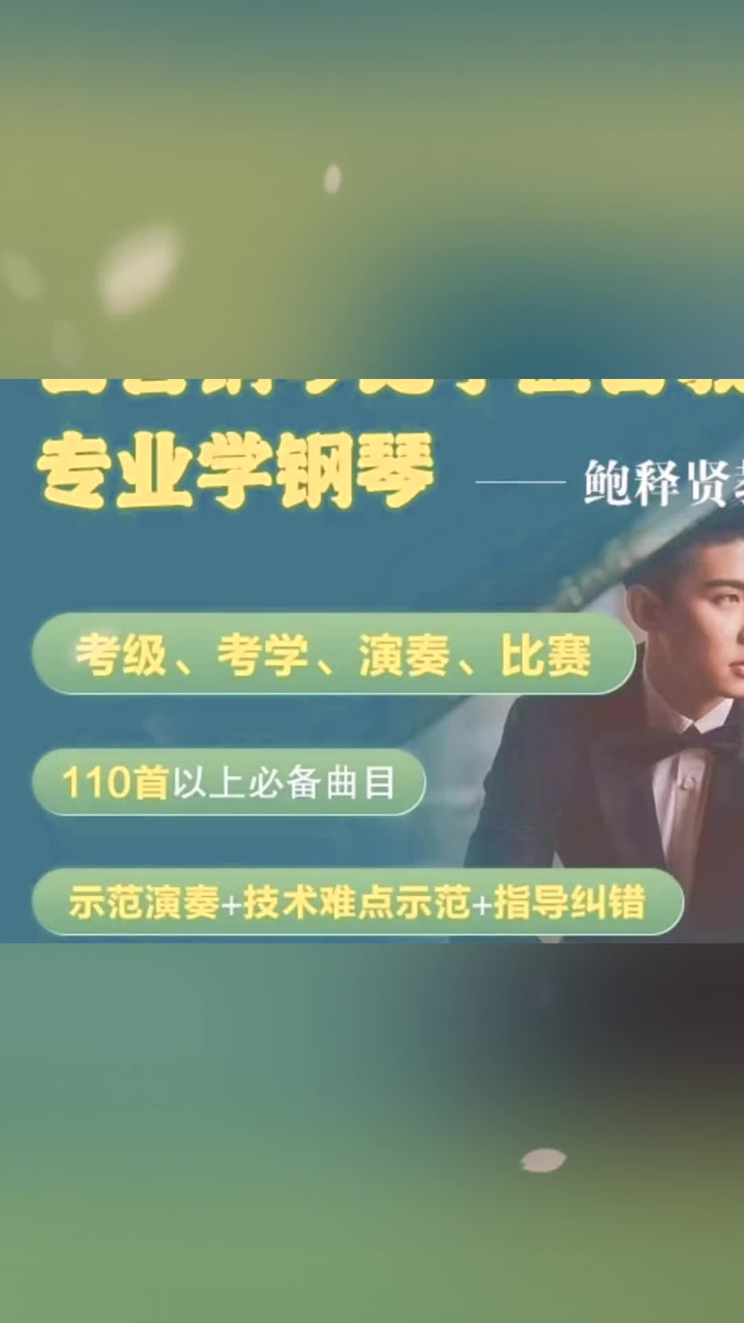 摩根大号在比赛中演奏的状态
