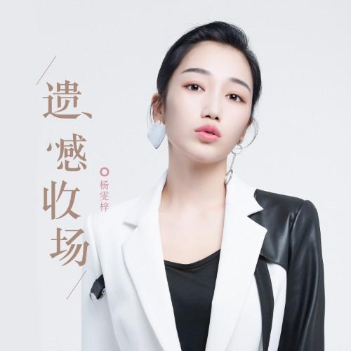小组赛遗憾收场憧憬首发淘汰赛