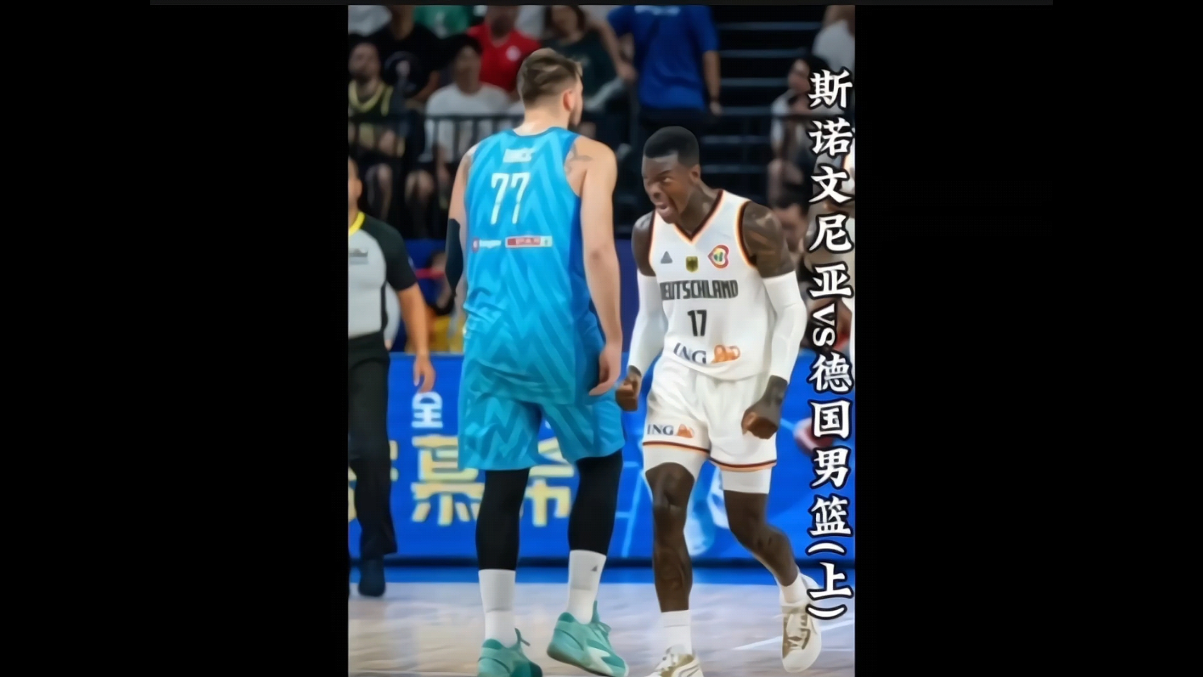 欧预赛焦点对决，球员实力PK场面宛如火爆
