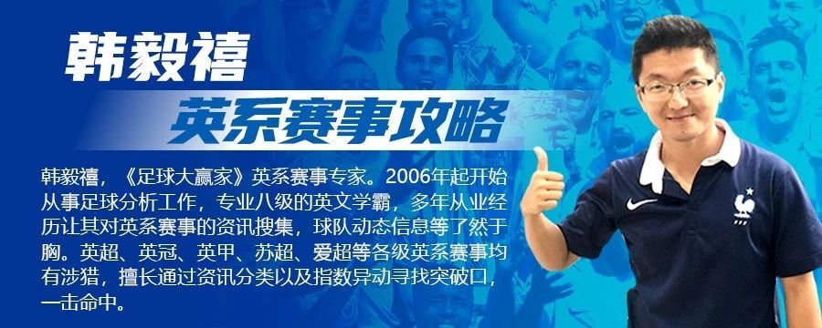 足球俱乐部迎来新一轮换帅风波