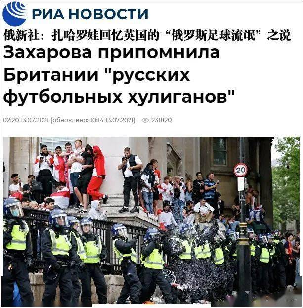 俄罗斯联赛赛程出炉，球迷翘首期待焦点对决