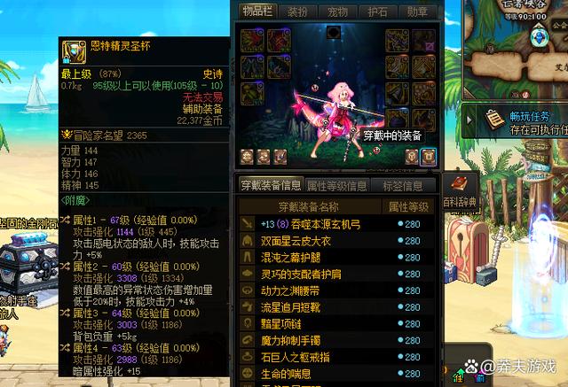 小南斯突破逆境，强势登顶排名