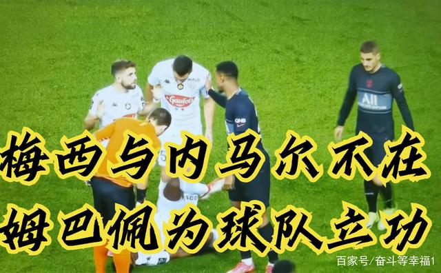 昂热客场战胜里昂，积分攀升