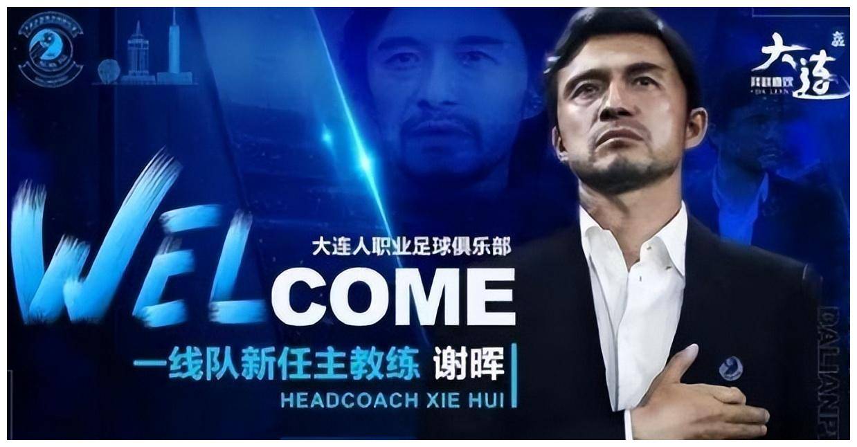 足球行业猛料：新晋球员积极发挥，展现出众实力