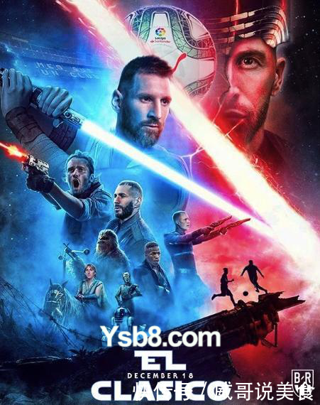 火热对决，足球明星大战一触即发！