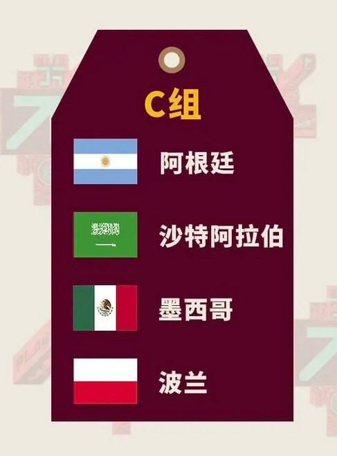 墨西哥代表团实力强劲